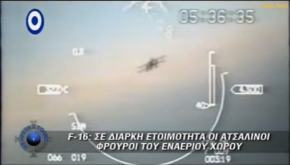 Ελληνικά F-16 ξεσκίζουν τα Τουρκάκια πάνω από το Αιγαίο (βίντεο)